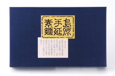 そうめん | 大陽製粉ネットショップ